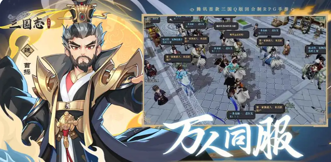 三国志异闻录颍川之战通关攻略及玩法详解_wishdown.com 三国志异闻录颍川之战通关攻略及玩法详解_wishdown.com