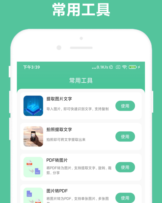 ������ѧ�칫������ʵ��ָ������Լ۱ȹ����Ƽ�