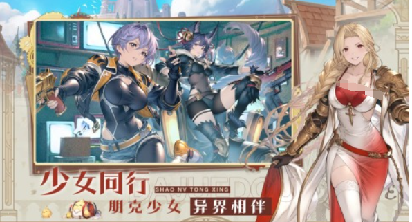 剑风战记手游好玩吗?深度玩法解析与体验评测_wishdown.com 剑风战记手游好玩吗?深度玩法解析与体验评测_wishdown.com