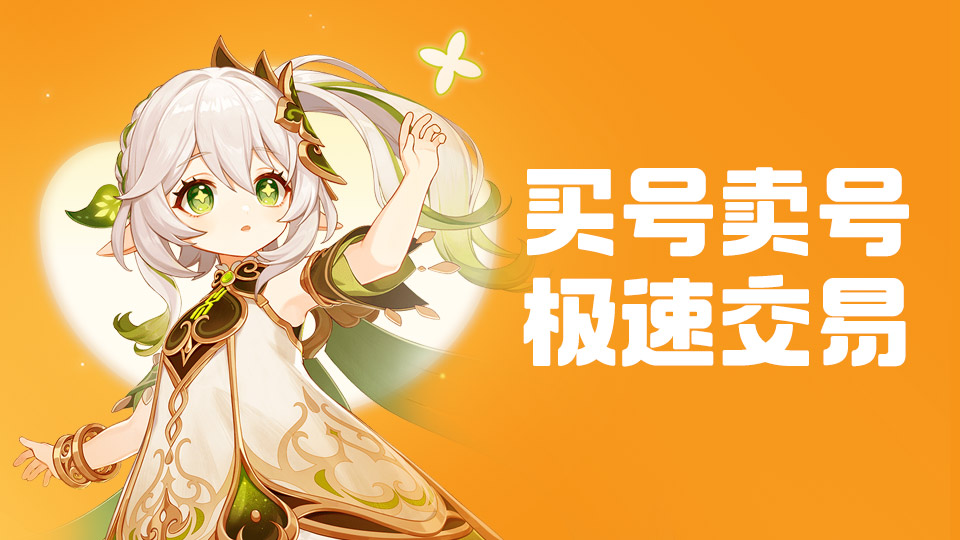 反恐精英OL卖号平台推荐:安全靠谱的账号交易网站对比_wishdown.com 反恐精英OL卖号平台推荐:安全靠谱的账号交易网站对比_wishdown.com