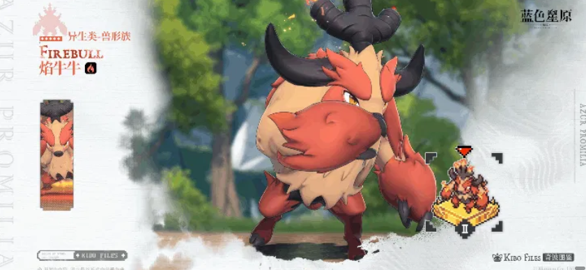 蓝色星原旅谣烈焰角牛强度评测与实战表现分析_wishdown.com 蓝色星原旅谣烈焰角牛强度评测与实战表现分析_wishdown.com