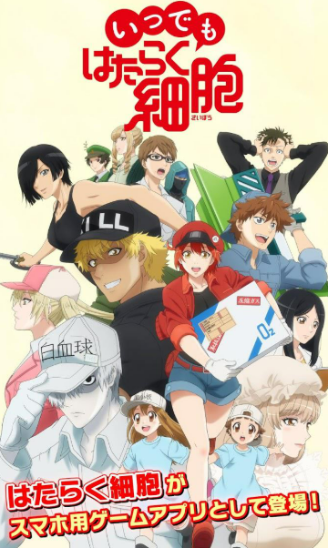 2026年高口碑细胞题材游戏推荐:科学性与可玩性兼备的优质选择_wishdown.com 2026年高口碑细胞题材游戏推荐:科学性与可玩性兼备的优质选择_wishdown.com