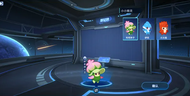 赛尔号巅峰之战群星牌玩法详解:规则、技巧与实战攻略_wishdown.com 赛尔号巅峰之战群星牌玩法详解:规则、技巧与实战攻略_wishdown.com