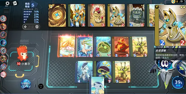 赛尔号巅峰之战群星牌玩法详解:规则、技巧与实战攻略_wishdown.com 赛尔号巅峰之战群星牌玩法详解:规则、技巧与实战攻略_wishdown.com