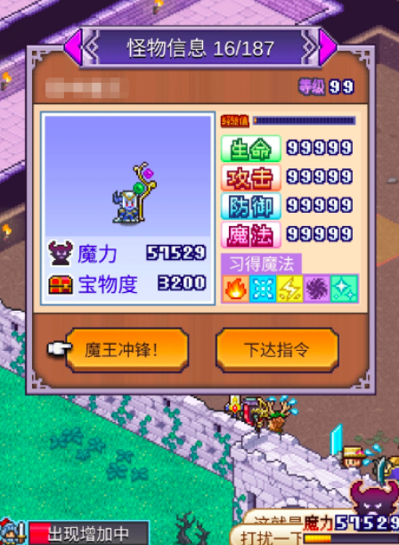 《魔王城物语》部署图详解:角色阵容搭配与关卡通关策略分享_wishdown.com 《魔王城物语》部署图详解:角色阵容搭配与关卡通关策略分享_wishdown.com