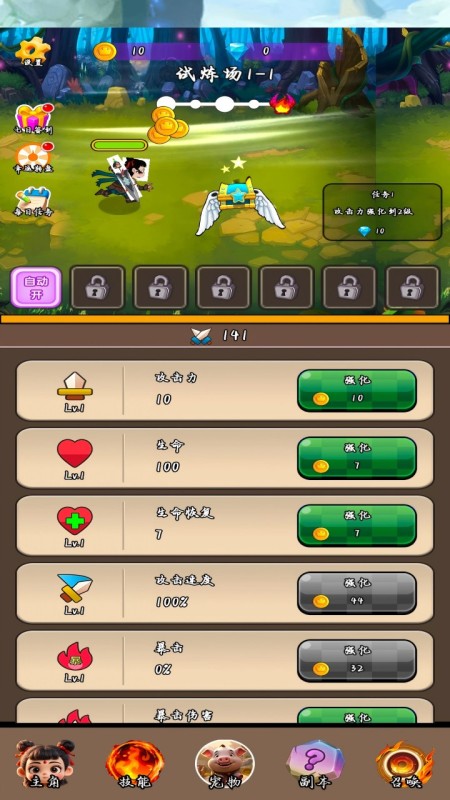 2026������������Ϸ�Ƽ�����������ͷ��������Ϸ���غϼ�