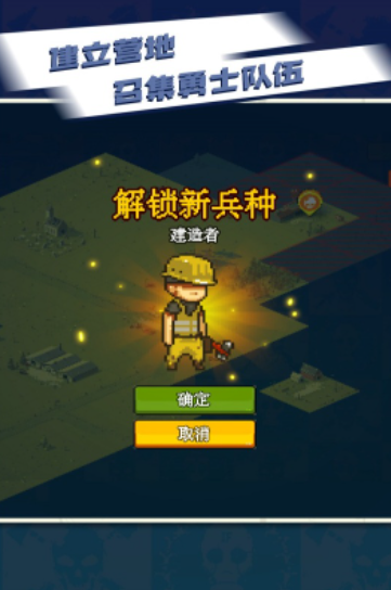 2026年受欢迎的僵尸题材游戏下载排行榜:好玩又耐玩的大战僵尸游戏推荐_wishdown.com 2026年受欢迎的僵尸题材游戏下载排行榜:好玩又耐玩的大战僵尸游戏推荐_wishdown.com