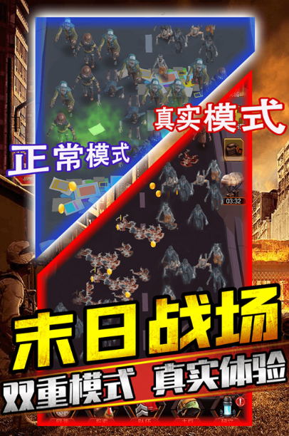 2026年受欢迎的僵尸题材游戏下载排行榜:好玩又耐玩的大战僵尸游戏推荐_wishdown.com 2026年受欢迎的僵尸题材游戏下载排行榜:好玩又耐玩的大战僵尸游戏推荐_wishdown.com