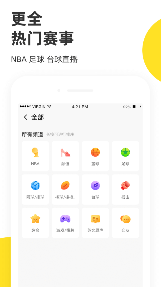 高人气体育直播App推荐:2024年热门选择合集_wishdown.com 高人气体育直播App推荐:2024年热门选择合集_wishdown.com