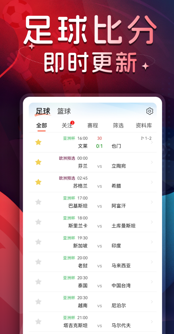高人气体育直播App推荐:2024年热门选择合集_wishdown.com 高人气体育直播App推荐:2024年热门选择合集_wishdown.com