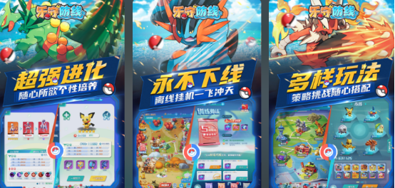 2026高人气手游热度排行榜推荐:热门手游大全_wishdown.com 2026高人气手游热度排行榜推荐:热门手游大全_wishdown.com