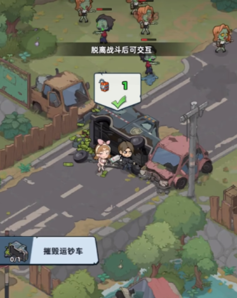 生存33天废墟之城_wishdown.com 生存33天废墟之城_wishdown.com