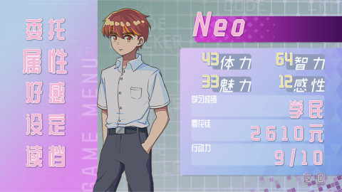 编程小游戏推荐_wishdown.com 编程小游戏推荐_wishdown.com