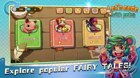 编程小游戏推荐_wishdown.com 编程小游戏推荐_wishdown.com