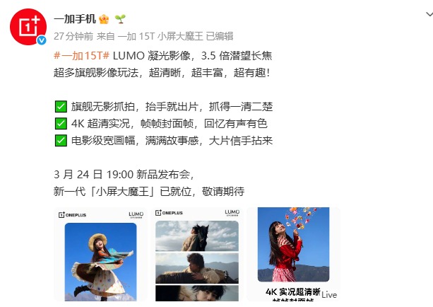 С��Ӱ���컨�壡һ��15T������3.5��Ǳ������+ȫϵOIS�ӳ֣�3��24�շ���