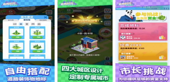 �������н�����Ϸ�Ƽ�