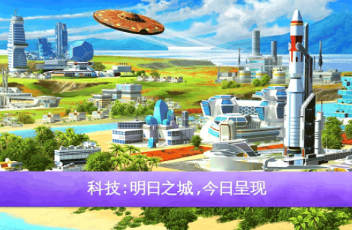 单机城市建造游戏推荐_wishdown.com 单机城市建造游戏推荐_wishdown.com