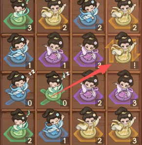 叫我大掌柜霓裳舞团攻略全部流程详 叫我大掌柜霓裳舞团攻略_wishdown.com 叫我大掌柜霓裳舞团攻略全部流程详 叫我大掌柜霓裳舞团攻略_wishdown.com