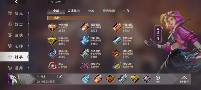 曙光英雄青木_wishdown.com 曙光英雄青木_wishdown.com