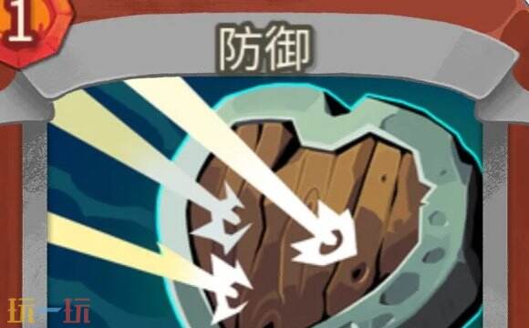 杀戮尖塔2防御卡牌有什么用_wishdown.com 杀戮尖塔2防御卡牌有什么用_wishdown.com