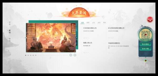 新仙魔九界官网首页入口_wishdown.com 新仙魔九界官网首页入口_wishdown.com