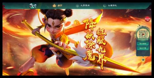 新仙魔九界官网首页入口_wishdown.com 新仙魔九界官网首页入口_wishdown.com