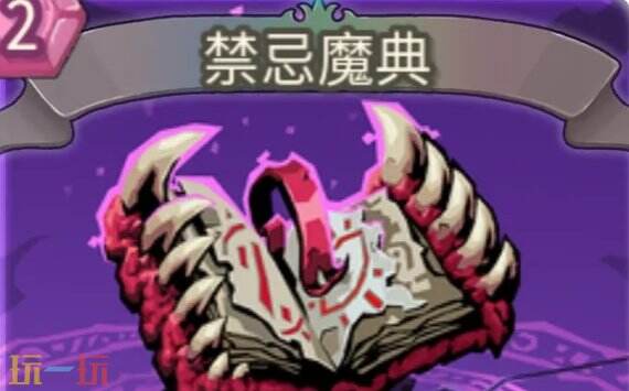 ɱ¾����2����ħ�俨����ʲô��