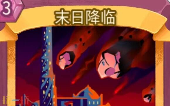 ɱ¾����2ĩ�ս��ٿ�����ʲô��