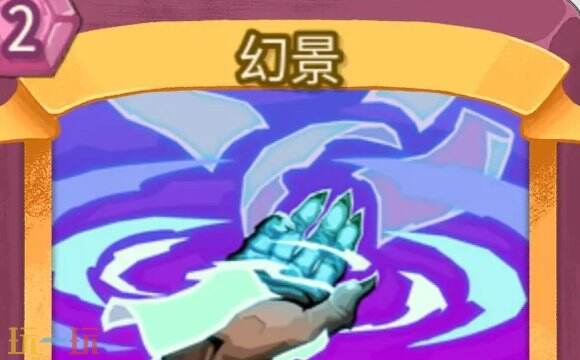 ɱ¾����2�þ�������ʲô��