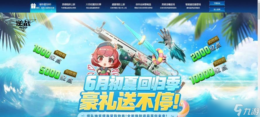 ��ս�ϱ��ع齱�����㼼����ʲô