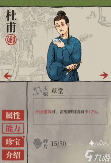 ���ϰپ�ͼ�Ÿ����ĸ�����