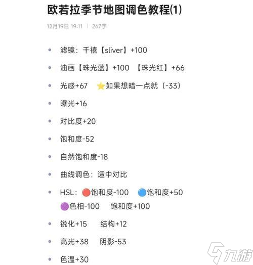 �ʺ縡��Ⱦɫȡ��������ʲô