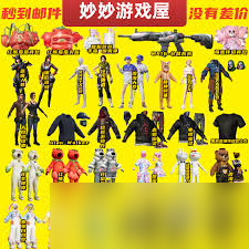 ��ƽ��Ӣ�ﶼ��ɶ����Ƥ��