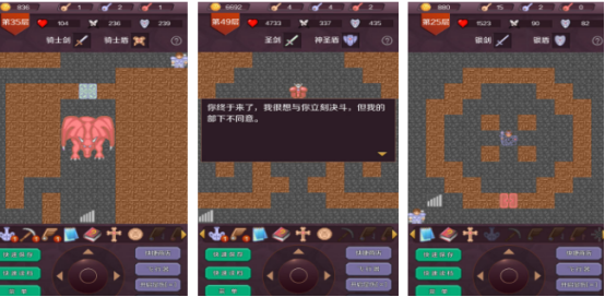 魔塔游戏推荐_wishdown.com 魔塔游戏推荐_wishdown.com