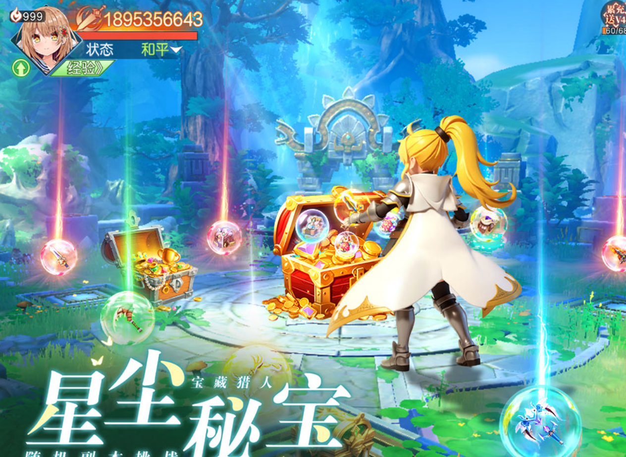 星神纪元手游氪金吗_wishdown.com 星神纪元手游氪金吗_wishdown.com