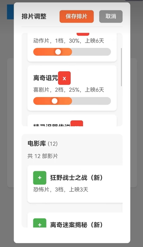 ӰԺ����ģ����������