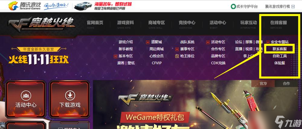 ��Խ�����ػ����ĵ��淨��ʲô ��ʲô����