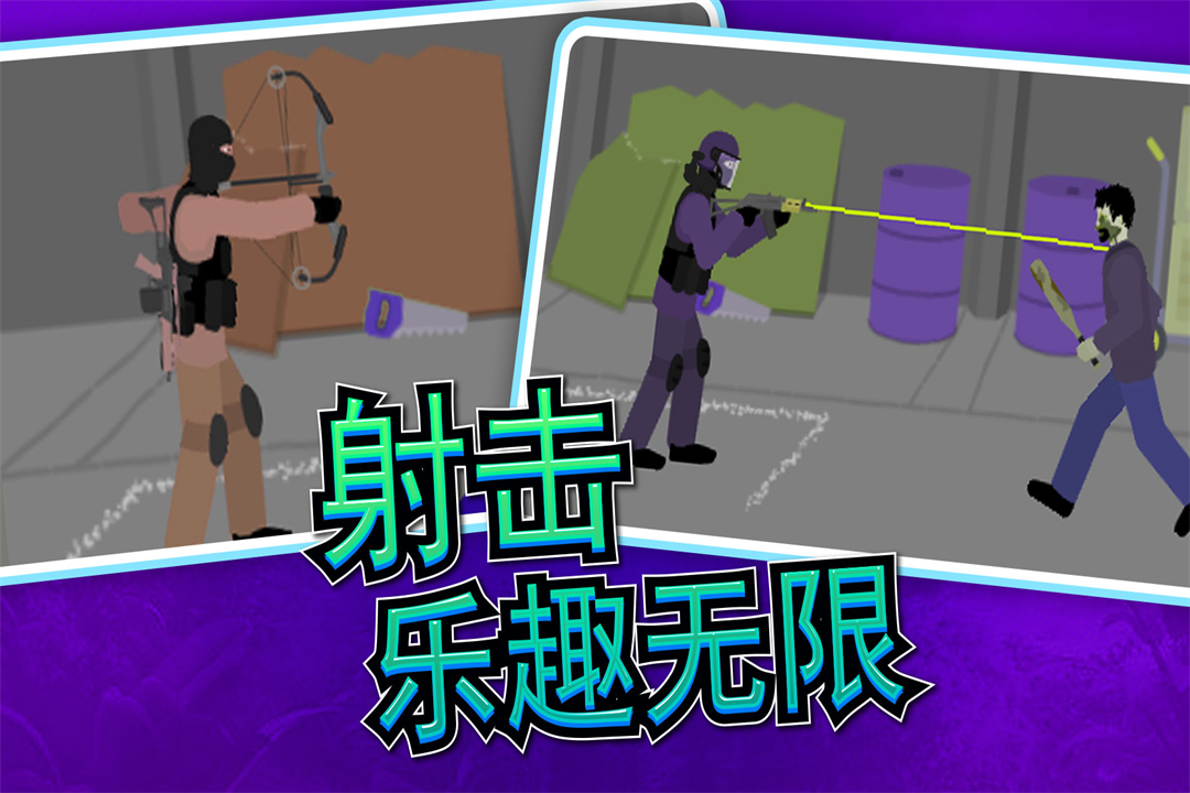 2026热门像素风枪战手游推荐:高人气、易上手、玩法多样的像素射击游戏合集_wishdown.com 2026热门像素风枪战手游推荐:高人气、易上手、玩法多样的像素射击游戏合集_wishdown.com