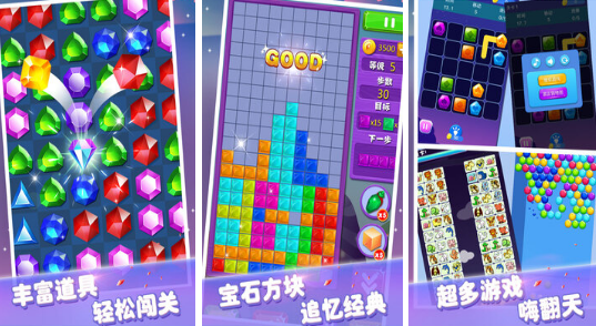 休闲解压小游戏大全_wishdown.com 休闲解压小游戏大全_wishdown.com