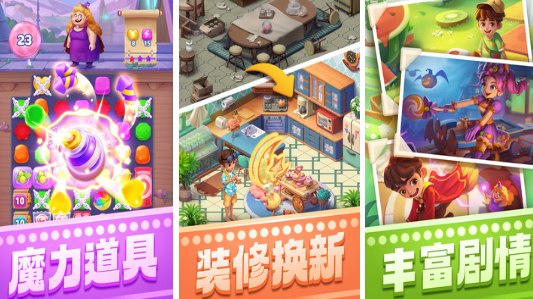 休闲解压小游戏大全_wishdown.com 休闲解压小游戏大全_wishdown.com