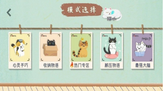 免费整理小房间游戏推荐_wishdown.com 免费整理小房间游戏推荐_wishdown.com