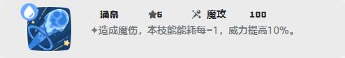 洛克王国世界彩蝶鲨技能怎么搭配_wishdown.com 洛克王国世界彩蝶鲨技能怎么搭配_wishdown.com