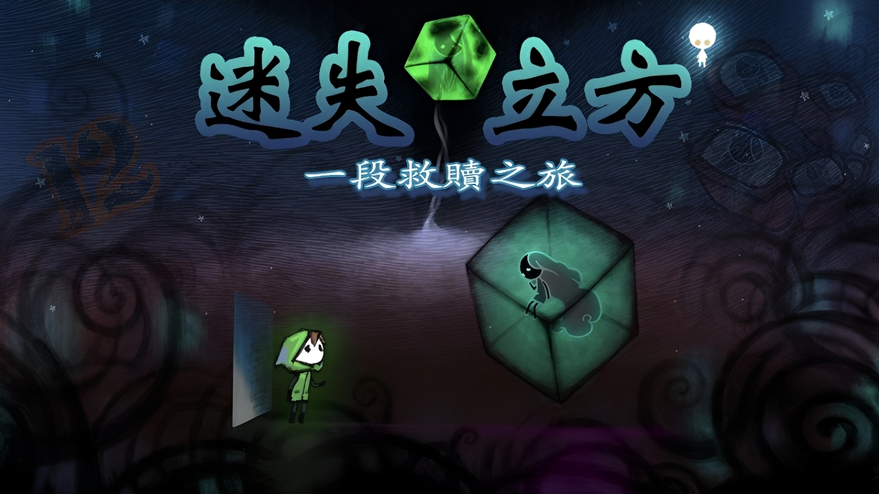 2026年值得一试的纪念碑谷风格解谜游戏推荐_wishdown.com 2026年值得一试的纪念碑谷风格解谜游戏推荐_wishdown.com