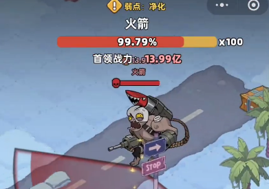 生存33天噩梦大陆BOSS全攻略:打法技巧与通关心得_wishdown.com 生存33天噩梦大陆BOSS全攻略:打法技巧与通关心得_wishdown.com