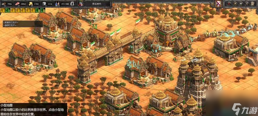 ��ɽ�� ��������Ϸ�д���ǿ���ũ��۹�