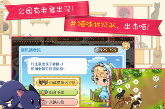 京剧猫游戏下载_wishdown.com 京剧猫游戏下载_wishdown.com