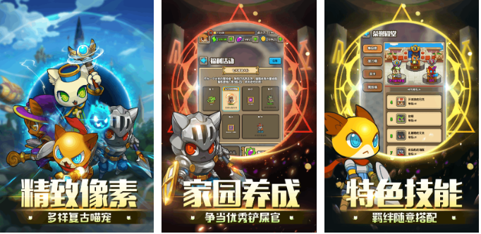 京剧猫游戏下载_wishdown.com 京剧猫游戏下载_wishdown.com