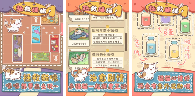 京剧猫游戏下载_wishdown.com 京剧猫游戏下载_wishdown.com