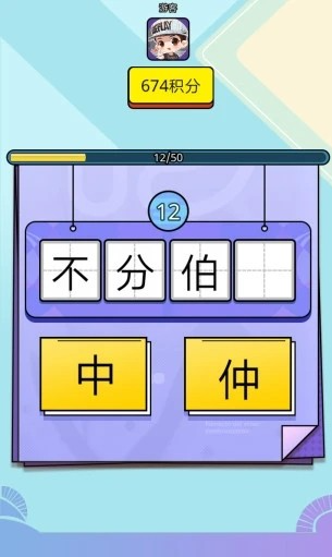 2026热门比划猜词游戏词库推荐:适合聚会、团建与线上互动的高人气词汇合集_wishdown.com 2026热门比划猜词游戏词库推荐:适合聚会、团建与线上互动的高人气词汇合集_wishdown.com