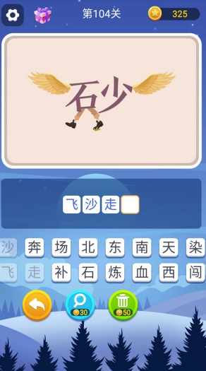 2026热门比划猜词游戏词库推荐:适合聚会、团建与线上互动的高人气词汇合集_wishdown.com 2026热门比划猜词游戏词库推荐:适合聚会、团建与线上互动的高人气词汇合集_wishdown.com